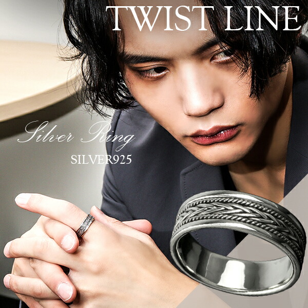 楽天市場】編み込み ねじり ライン シルバーリング 13〜31号 指輪