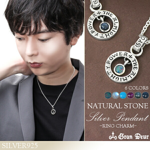 楽天市場】リング ストーン チャーム シルバーネックレス チェーン付