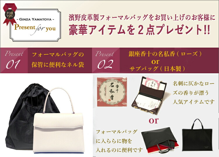 楽天市場】フォーマルバッグ 皇室御用達 ロイヤルモデル［濱野皮革工藝