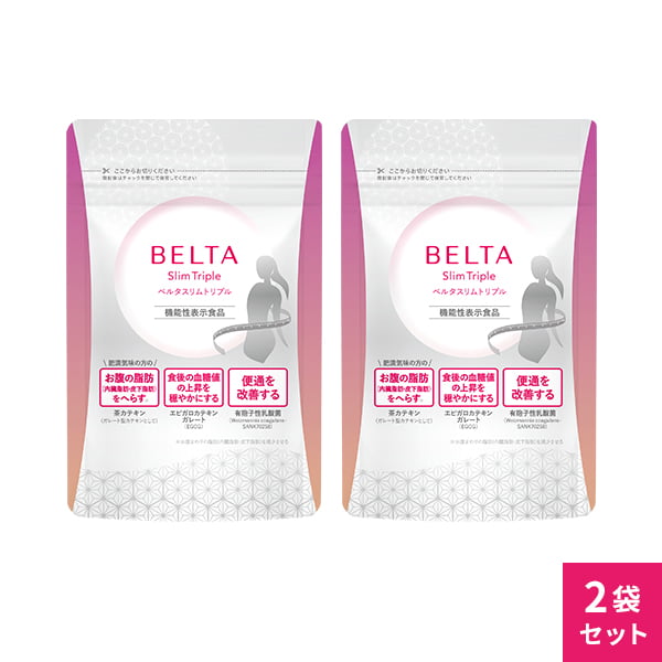 楽天市場】【スーパーセール限定ポイント15倍】BELTA ベルタスリム