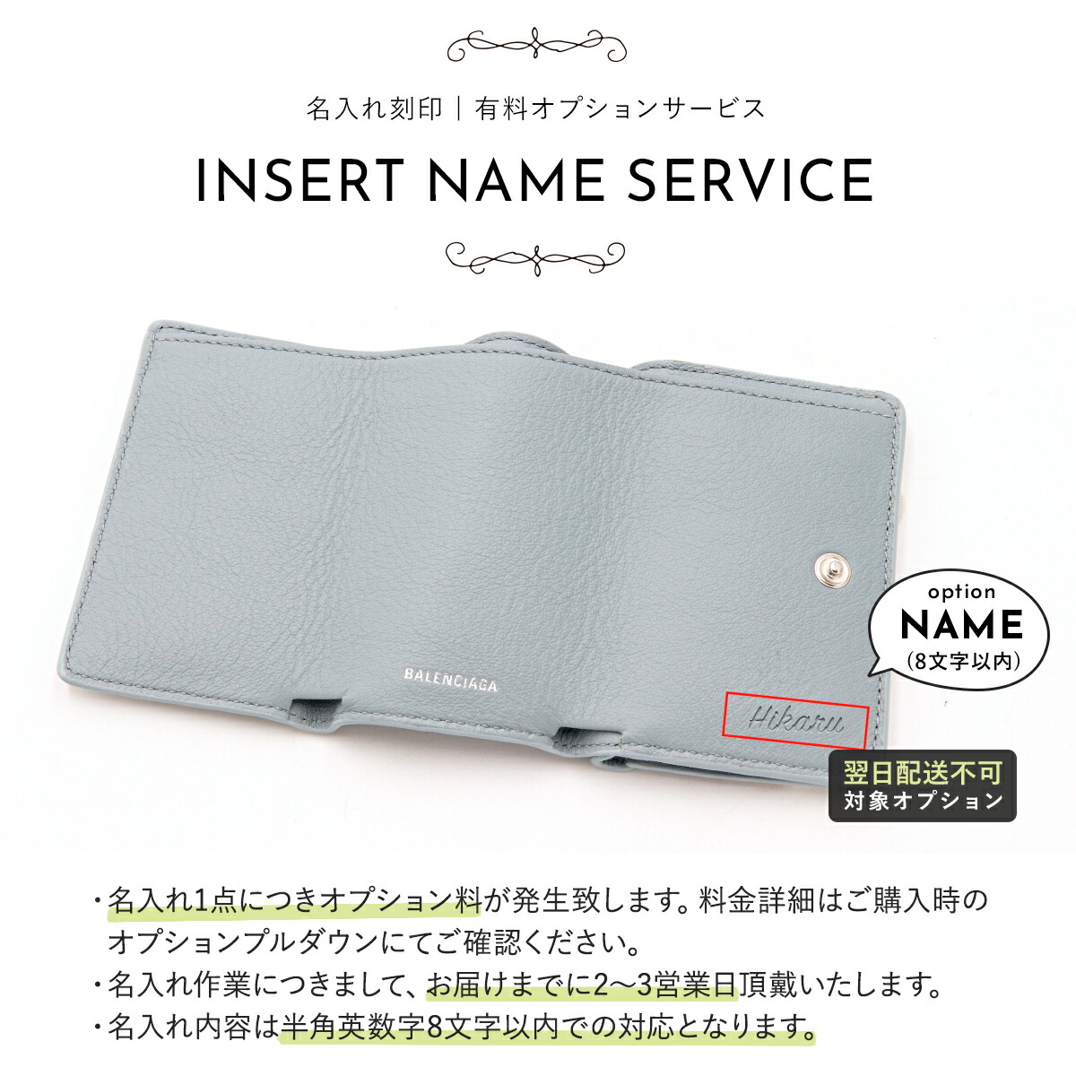 楽天市場】【名入れ】【正規紙袋 無料】 バレンシアガ 財布 三つ折り