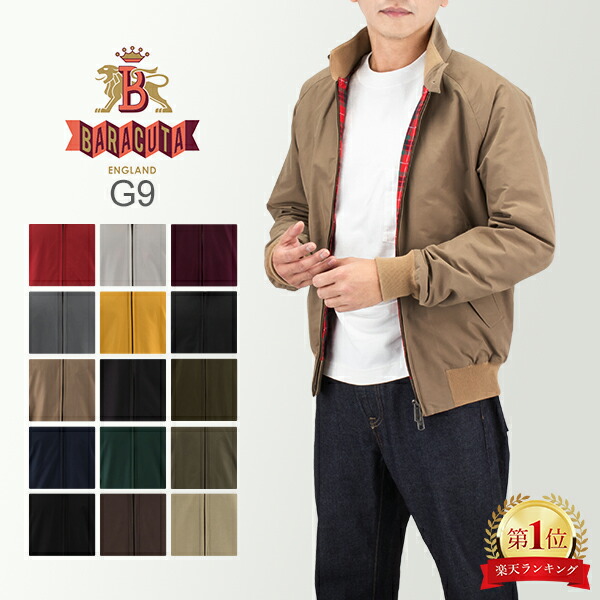 楽天市場】＼店内、SS限定SALE開催中／ バラクータ Baracuta