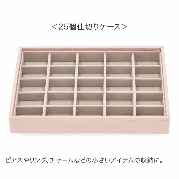 楽天市場】＼店内、SS限定SALE開催中／ スタッカーズ STACKERS