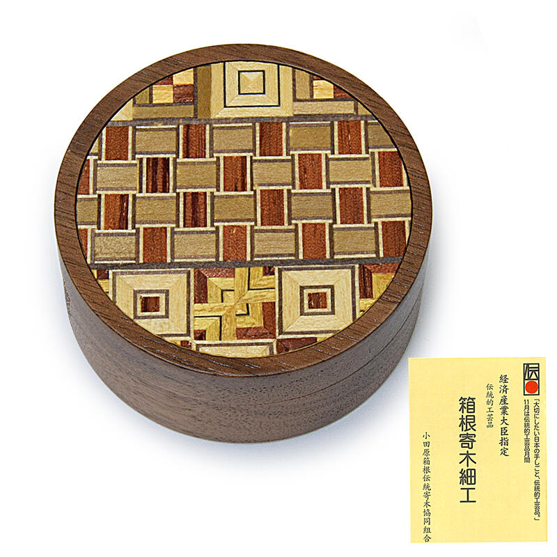 楽天市場】【香合】「箱根寄木細工」香合（経済産業大臣指定伝統工芸品