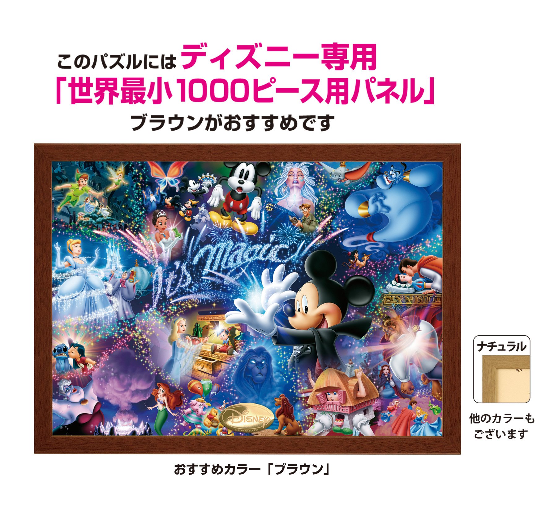 楽天市場】【送料無料】テンヨー(Tenyo) 【日本製】 1000ピース 世界