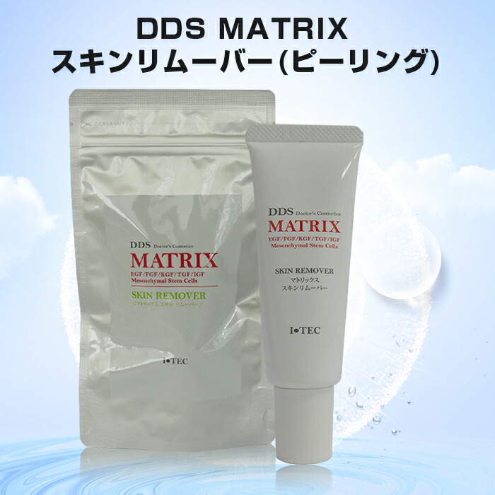 楽天市場】DDS マトリックス スキン リムーバー （ジェル状パック）40g