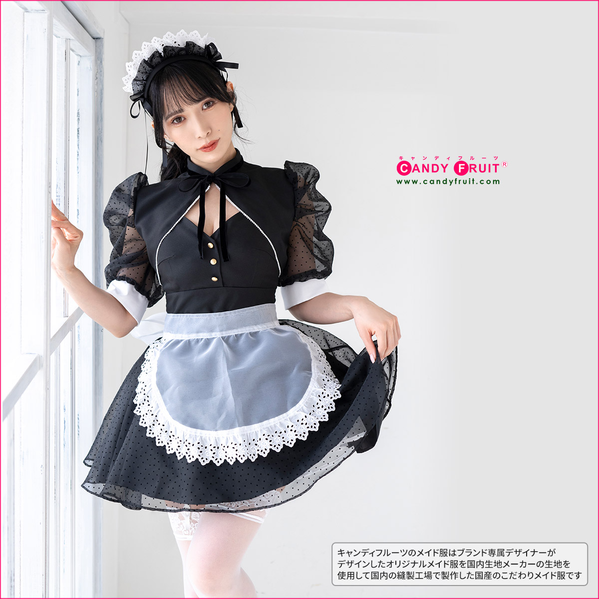 楽天市場】高級メイド服のキャンディフルーツ JILL×キャンディフルーツ