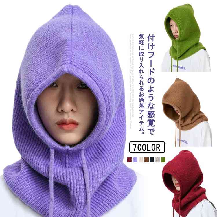 AUBERGE ARAN ニット バラクラバ フード ネックウォーマー AUBERGE