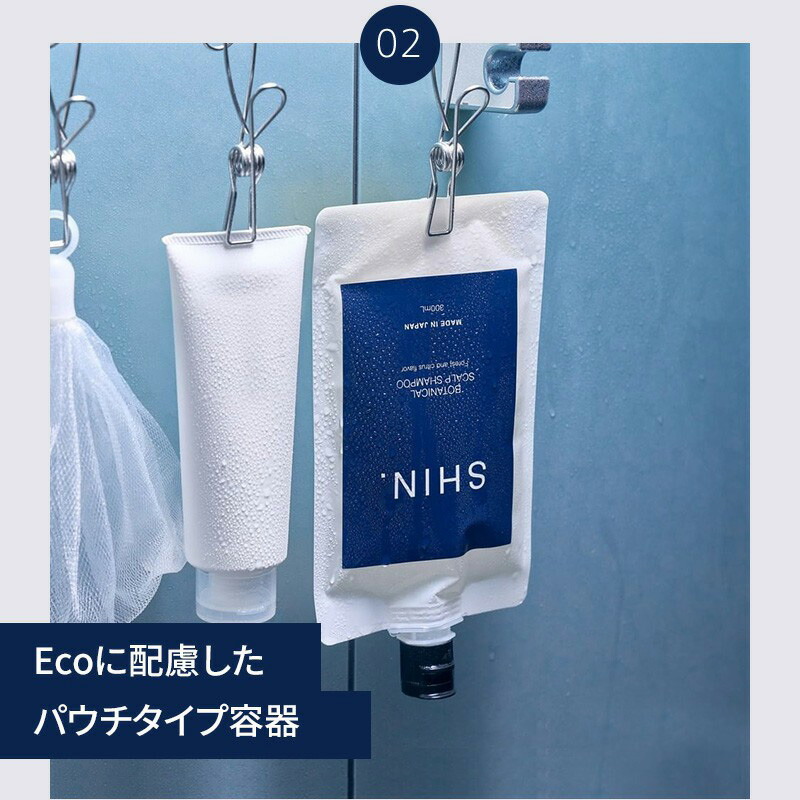 楽天市場】［医薬部外品］SHIN.薬用ボタニカルスカルプシャンプー300mL