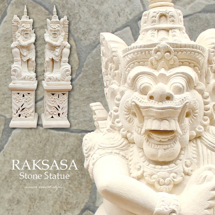 楽天市場】【法人様専用】石彫り ラクササ像 《台座付き 左右セット 高