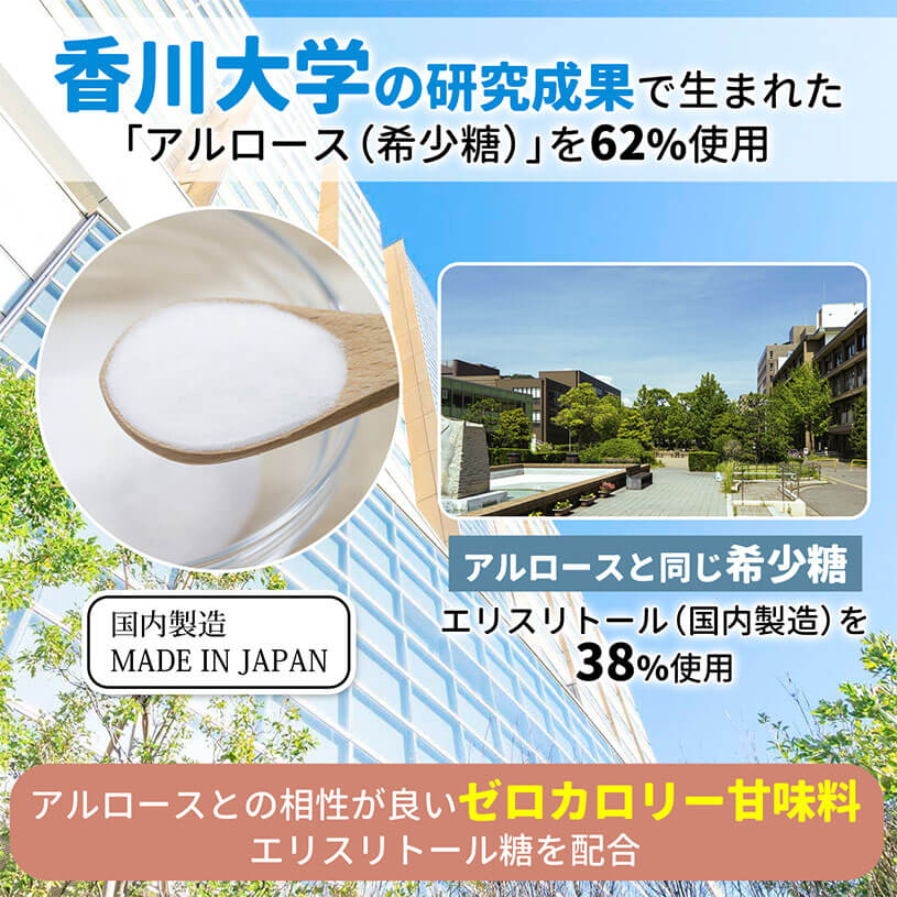 楽天市場】〈カズレーザーと学ぶで話題〉0kcal アルロース 1.5kg