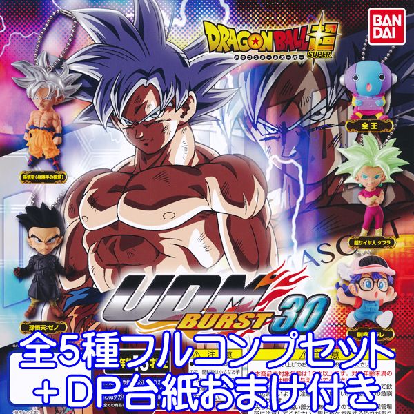 楽天市場】ドラゴンボール超 UDM BURST 30 アニメ フィギュア グッズ