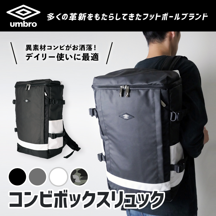 楽天市場】＼ スーパーSALE ／【 43%OFF 7,590⇒4,290 】アンブロ