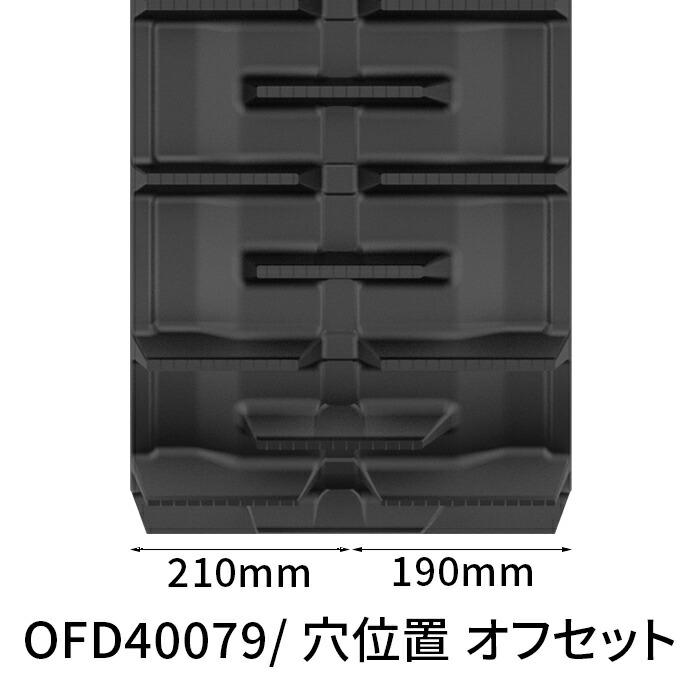 楽天市場】MAXIS（マクシス） クボタコンバイン用ゴムクローラー