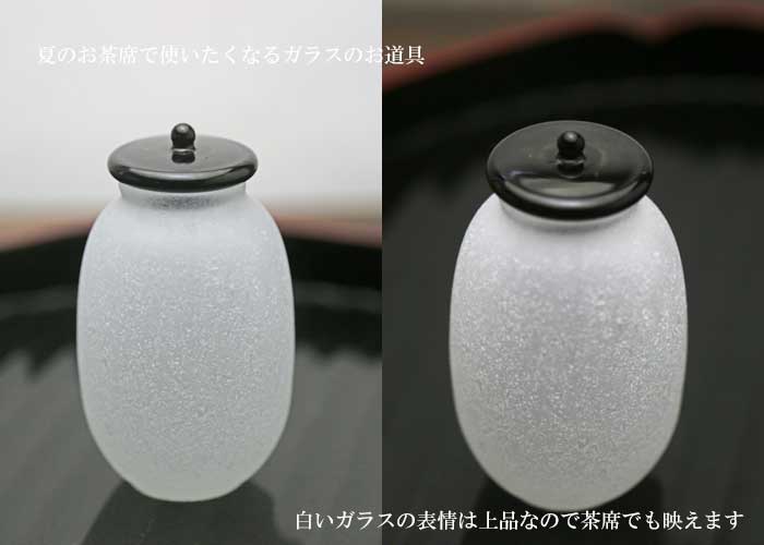 楽天市場】「 雪代 茶道具 茶入れ 」水指・柄杓置き・蓋置・茶入れ