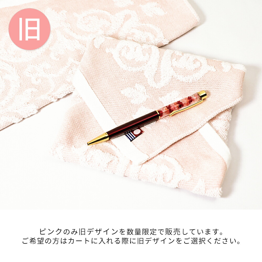 楽天市場】ハーバリウムボールペン 完成品 即日発送 名入れ 名前入り