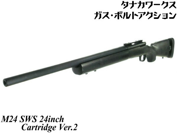 楽天市場】再販予約 3月上旬 3/2締切 タナカワークス ガスボルト本体