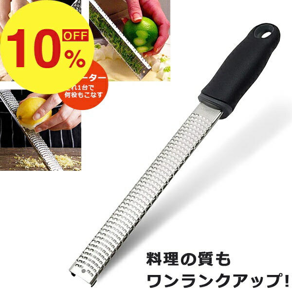 楽天市場】【楽天スーパーSALE】新生活大応援セール ポイント47倍&特別