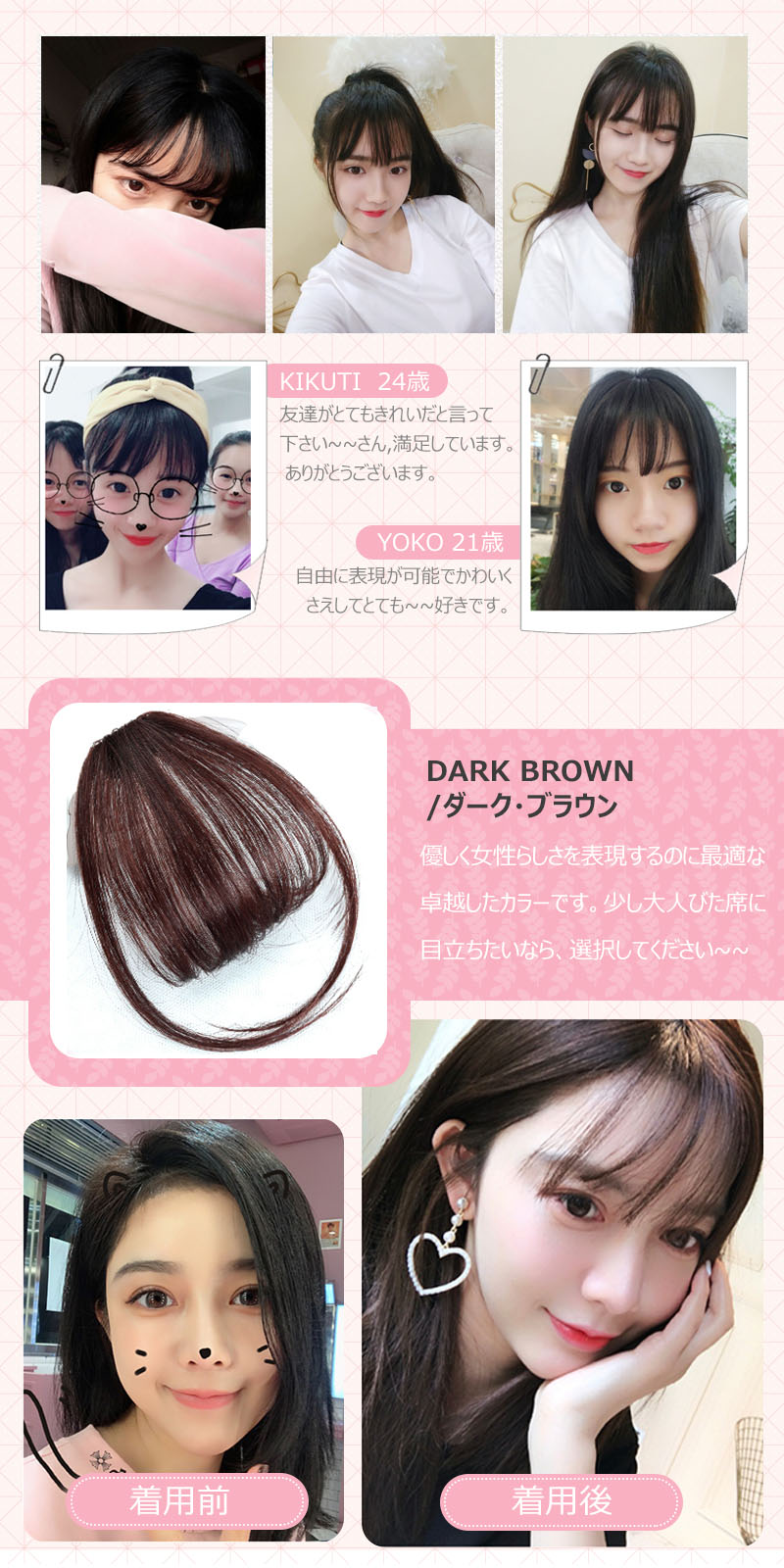 楽天市場】【全品25％OFF】前髪ウィッグ 自然 シースルー ウィッグ