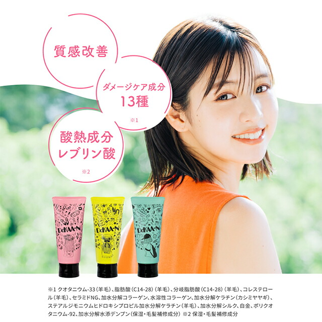 楽天市場】【RSL出荷】☆メール便送料無料☆【お試し6回分】【香り使い