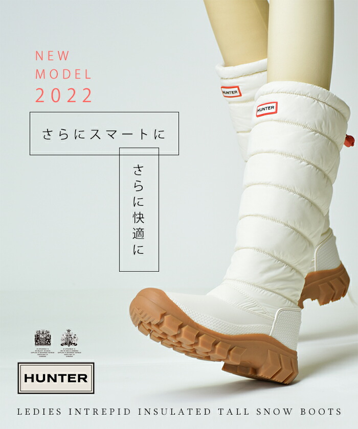 楽天市場】【スーパーSALE☆全品10％OFFクーポン】 30%OFF ハンター