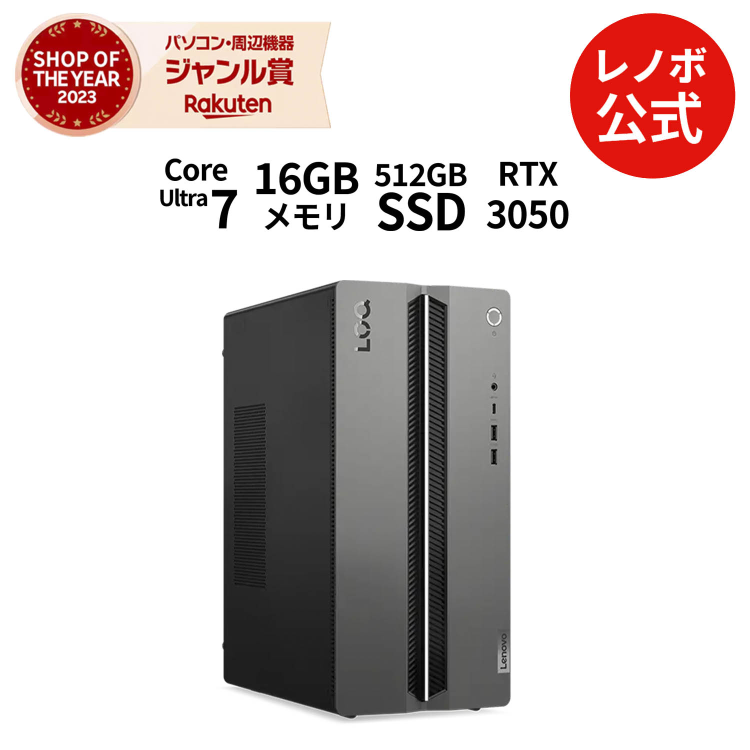 楽天市場】【最大5千クーポン&最大P37倍】【短納期】【公式・直販