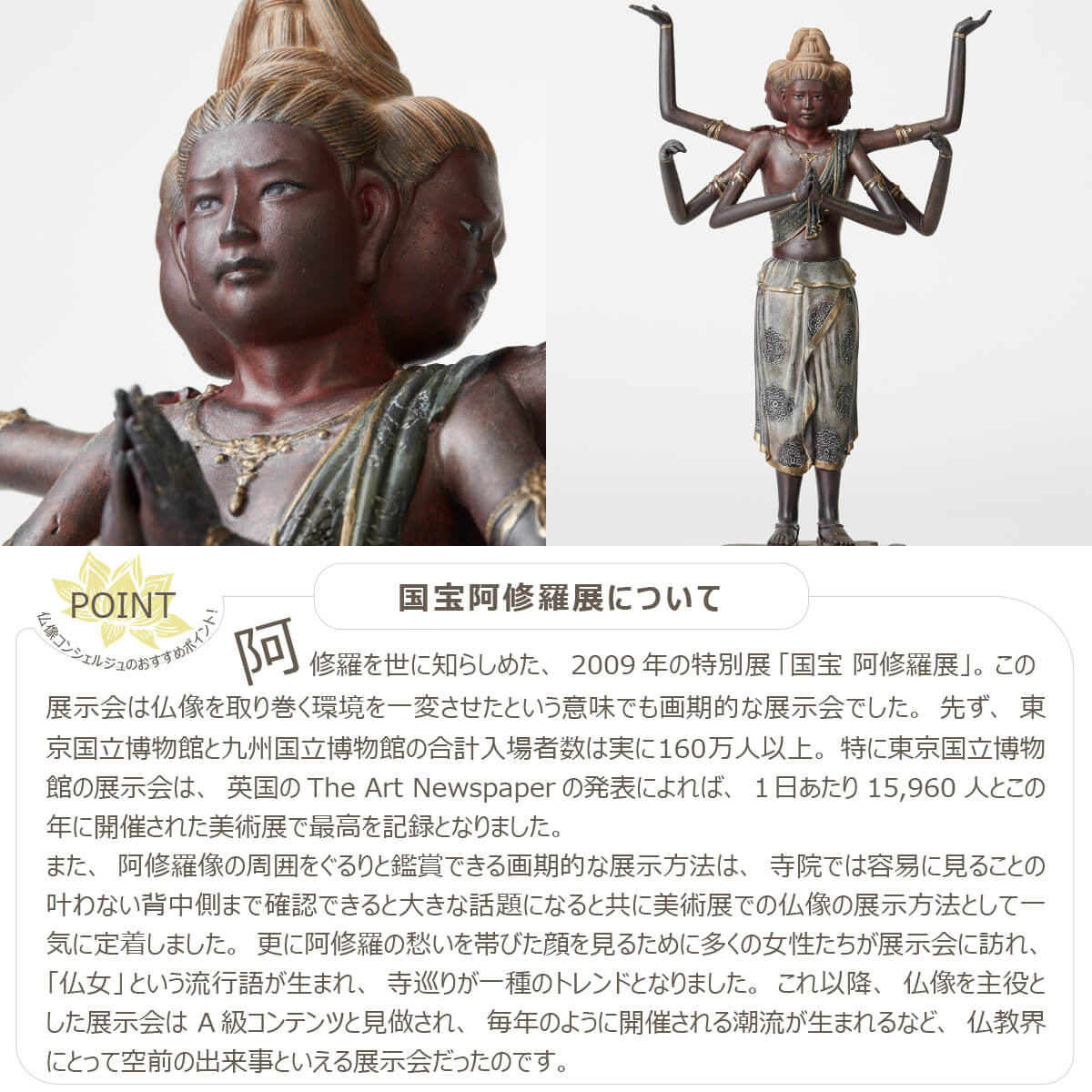 楽天市場】【安心のメーカー直営、直送】 イスム 阿修羅r（アシュラ