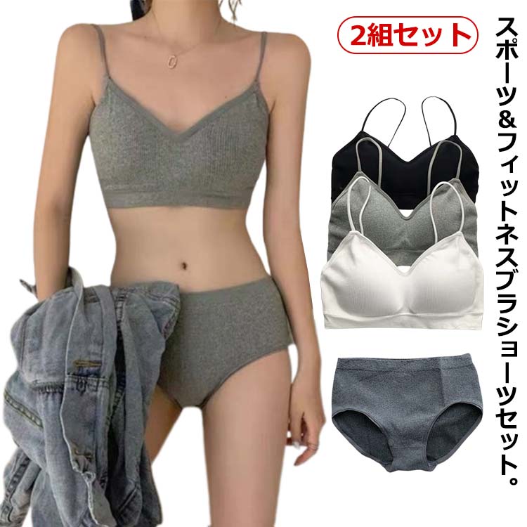 楽天市場】 上下セット レディース ヨガ 2組セット ショーツ リブ 白