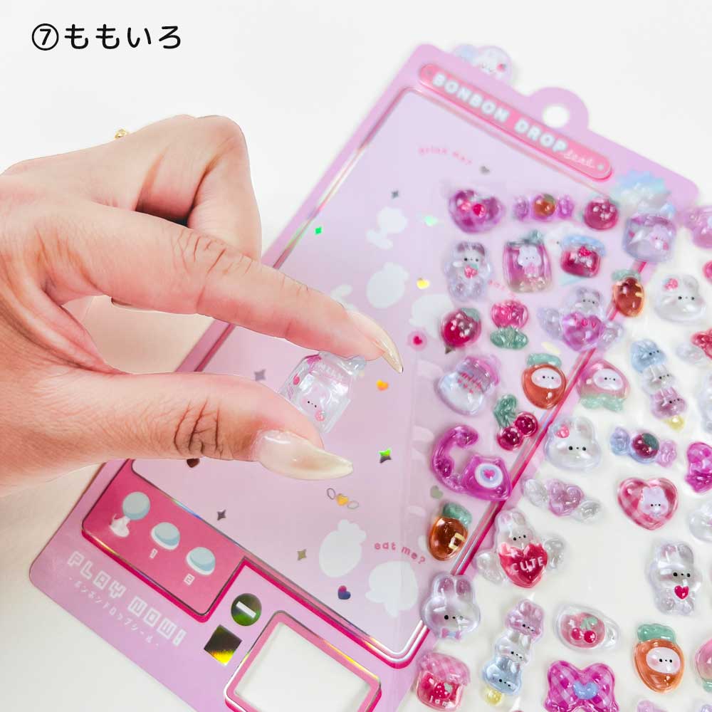 楽天市場】【正規品】ボンボンドロップシール 販売店 立体 シール