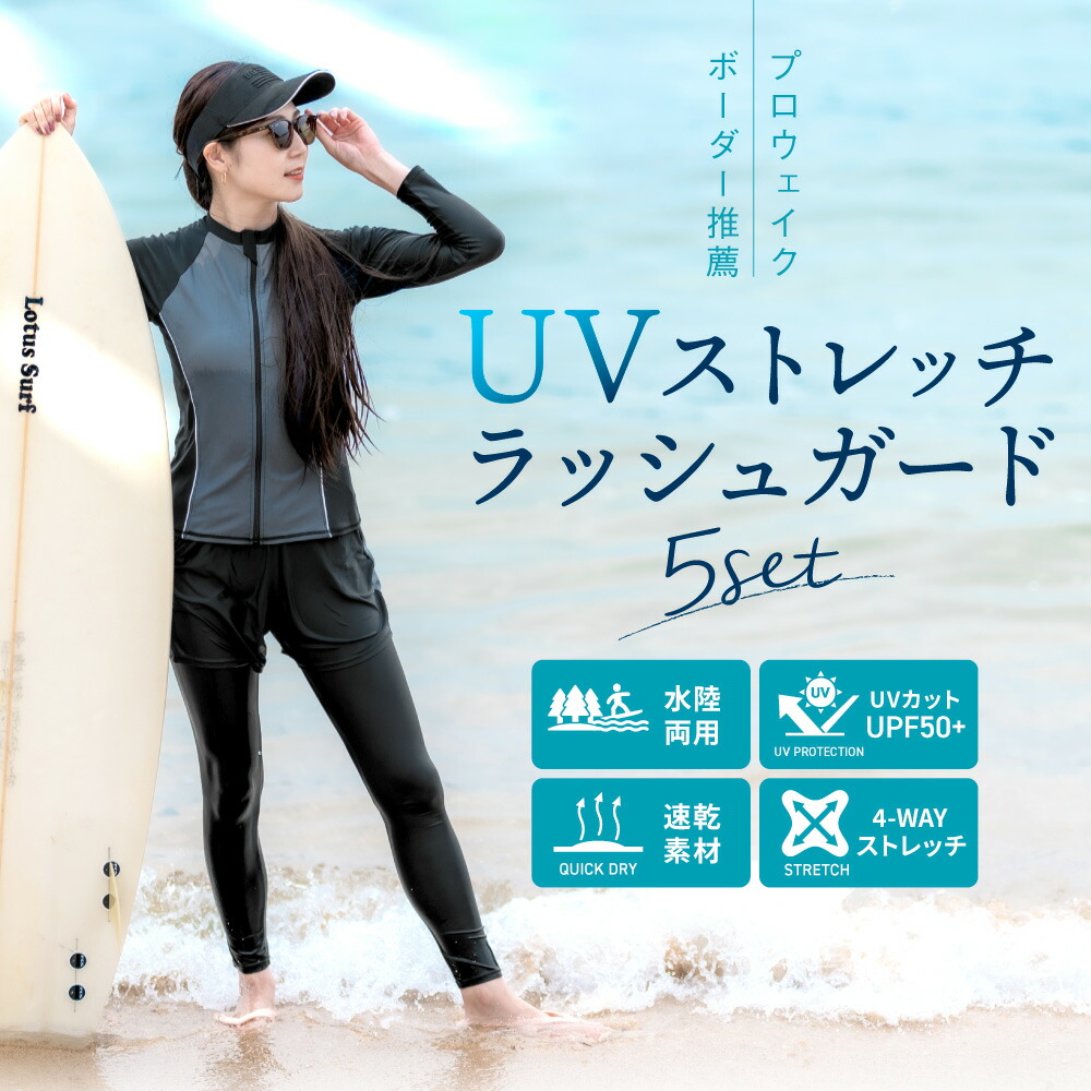 楽天市場】【SS限定P5倍/楽天4冠/プロウェイクボーダー推薦】 体型