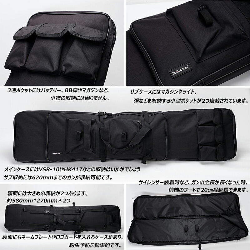 楽天市場】Broptical ダブル ソフト ガンケース 3ポケット サバゲー