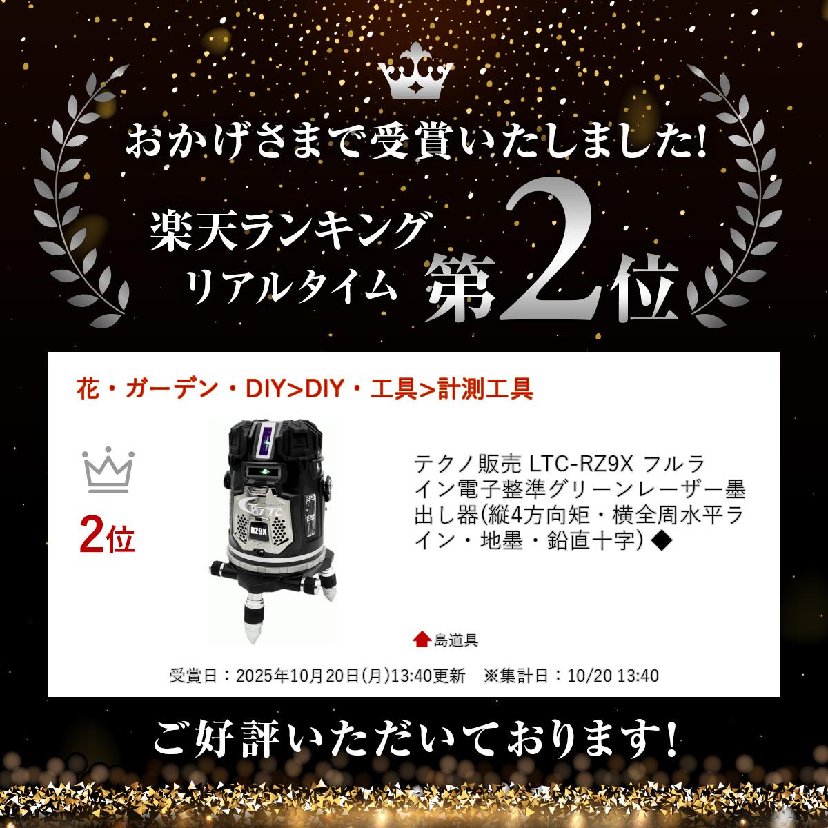 楽天市場】【4日20時〜 1,000円クーポン配布】＼楽天ランキング入賞