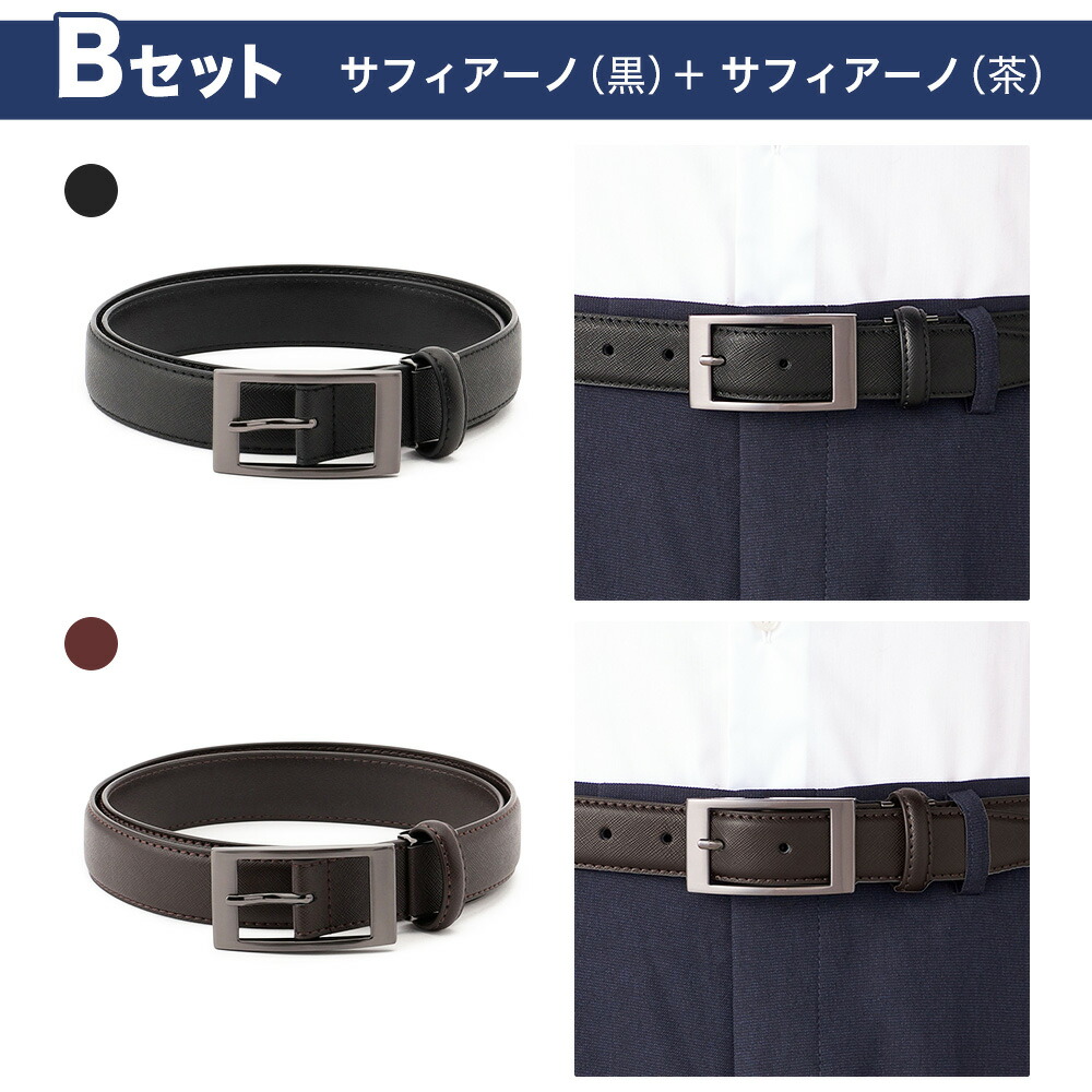 楽天市場】＼10％OFF／ORIHICA ベルトギフトボックス 2本セット 箱付き