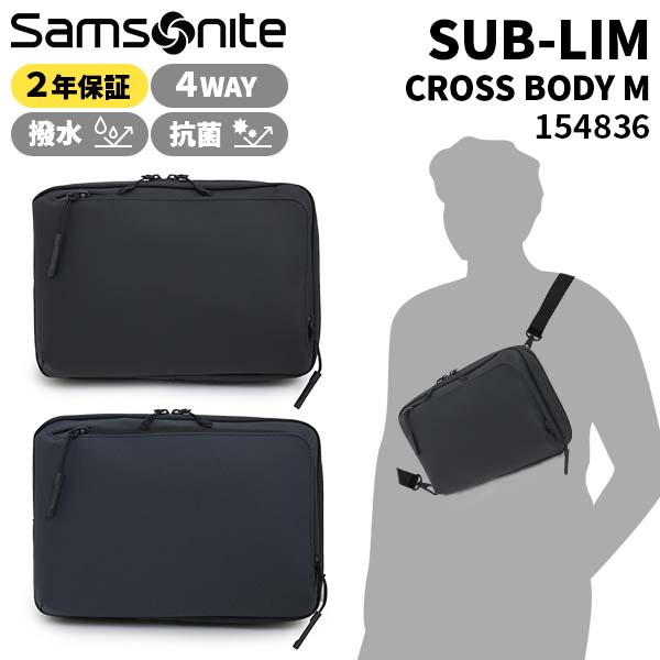 楽天市場】【各種利用でポイント最大27倍！】 【SALE】Samsonite SUB