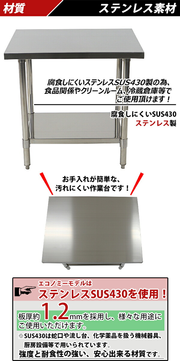 楽天市場】送料無料 オールステンレス作業台 2段 耐荷重約180kg 約幅