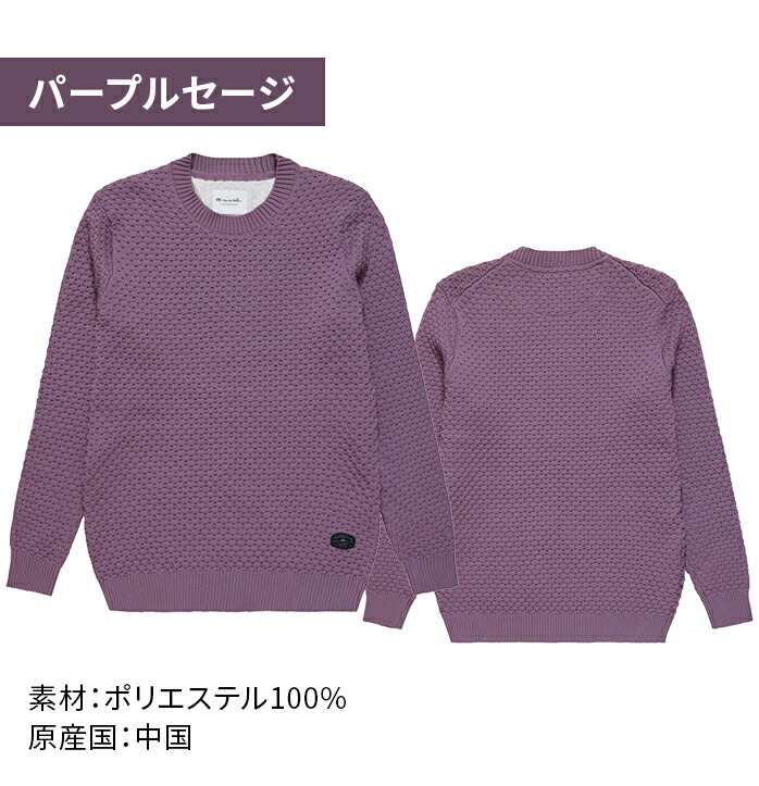 楽天市場】トラビス マシュー ゴルフ ケーブル セーター L/S Cable