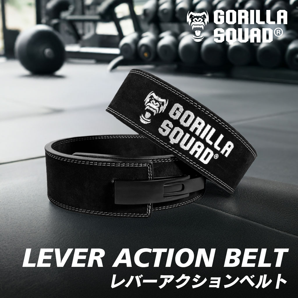 楽天市場】レバーアクションベルト レバーベルト 10mm 筋トレ パワー