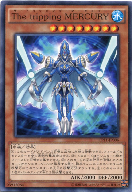 楽天市場】The tripping MERCURY ノーマル CPF1