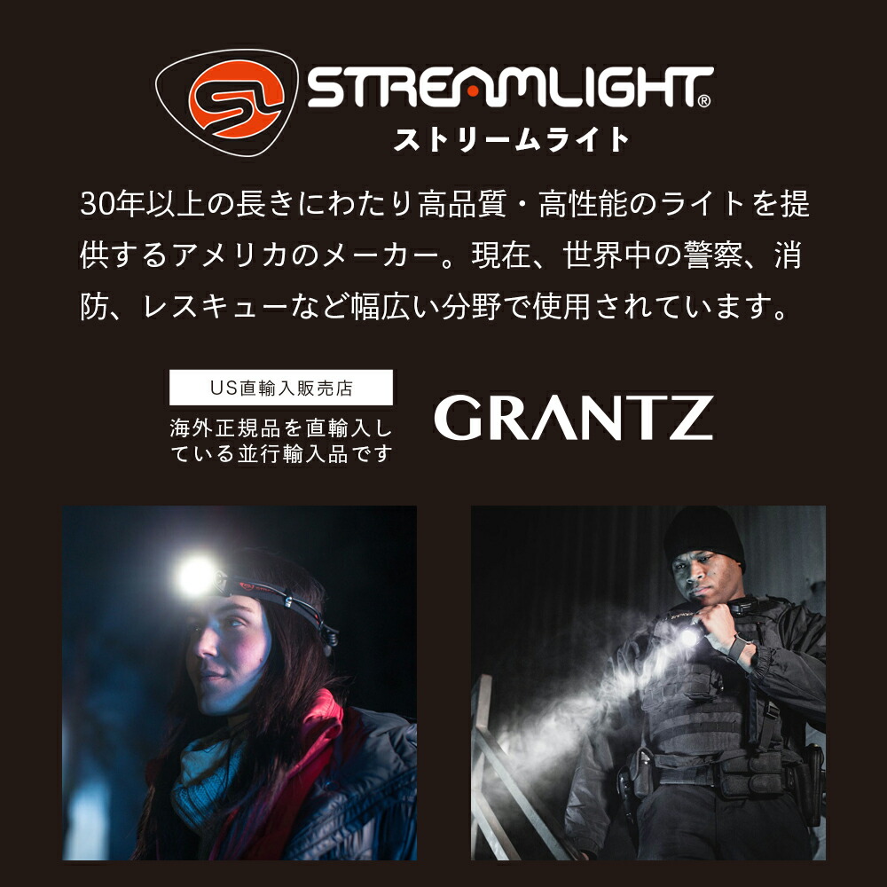 楽天市場】【 送料無料 】 ストリームライト SURVIVOR サバイバー