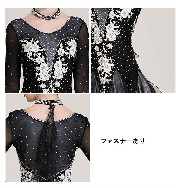 楽天市場】社交ダンス ワンピース モダンドレス 黒 大きいサイズ 長袖