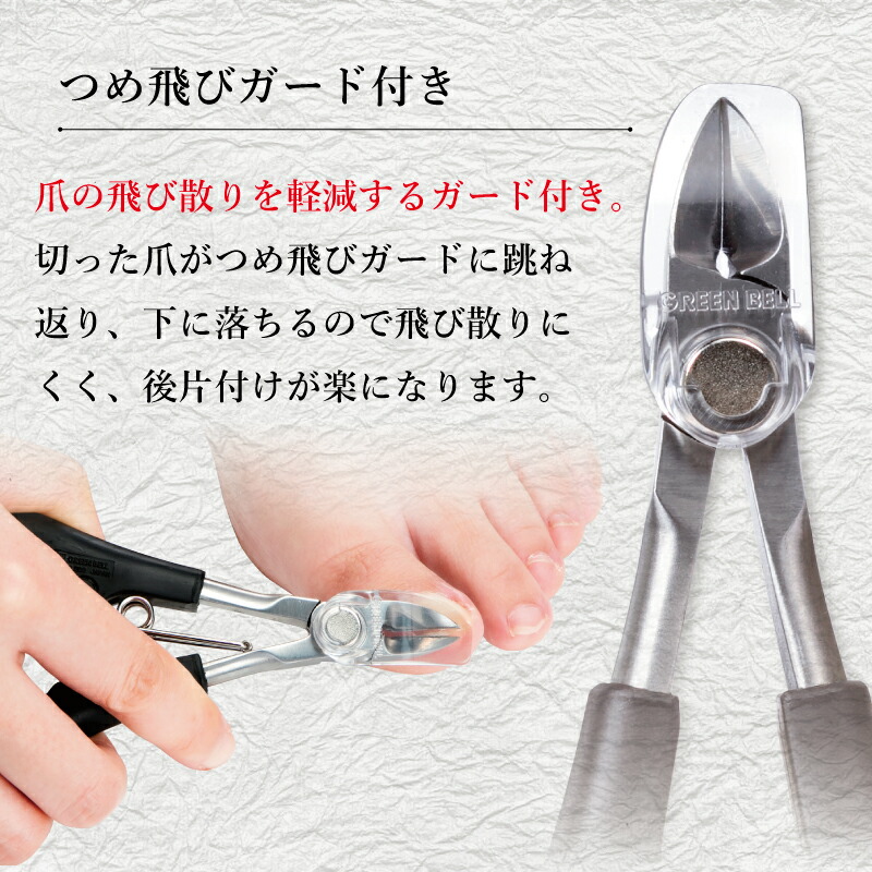 楽天市場】【匠の技 ステンレス製ニッパーつめきりつめ飛びガード付き