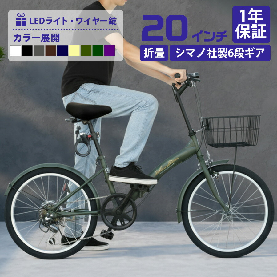 楽天市場】【新商品】THREE STONE 折りたたみ 自転車 折り畳み自転車