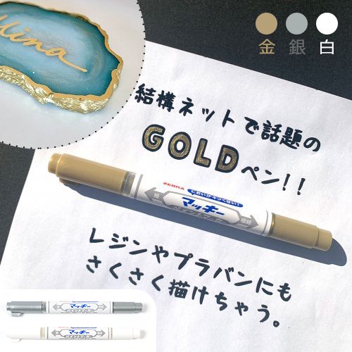 楽天市場】【5のつく日P5倍】【文具】マッキーペン マッキーペイント