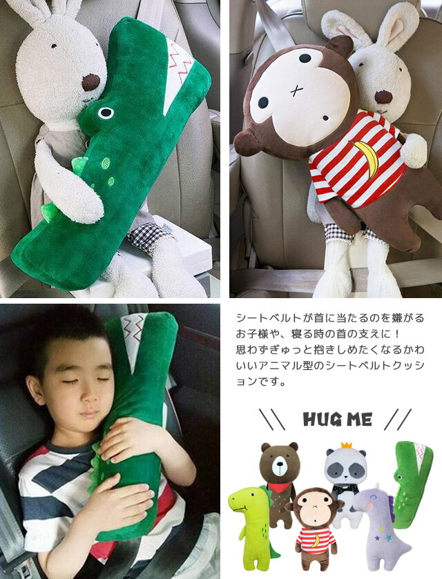 楽天市場】＼楽天1位／【送料無料】GPT シートベルト クッション