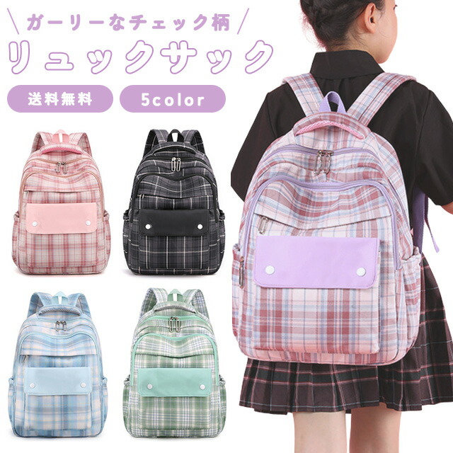 楽天市場】［レビュー特典］【送料無料】GPT リュックサック リュック