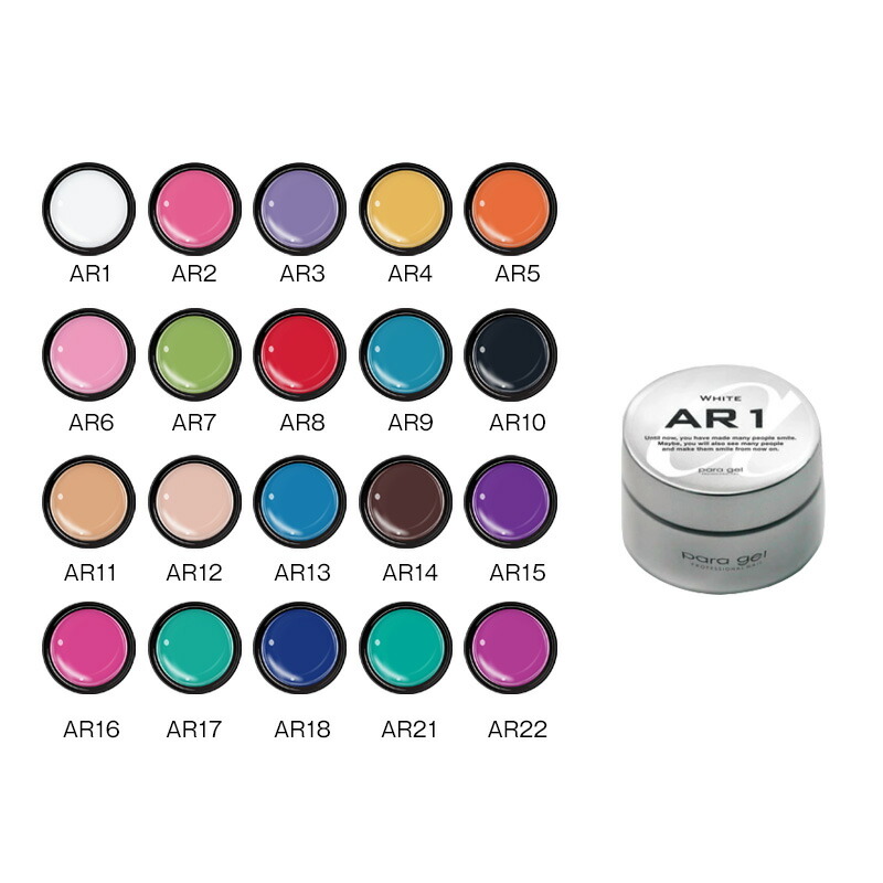 楽天市場】【ガチャでクーポンGET】【アウトレット】パラジェル アート