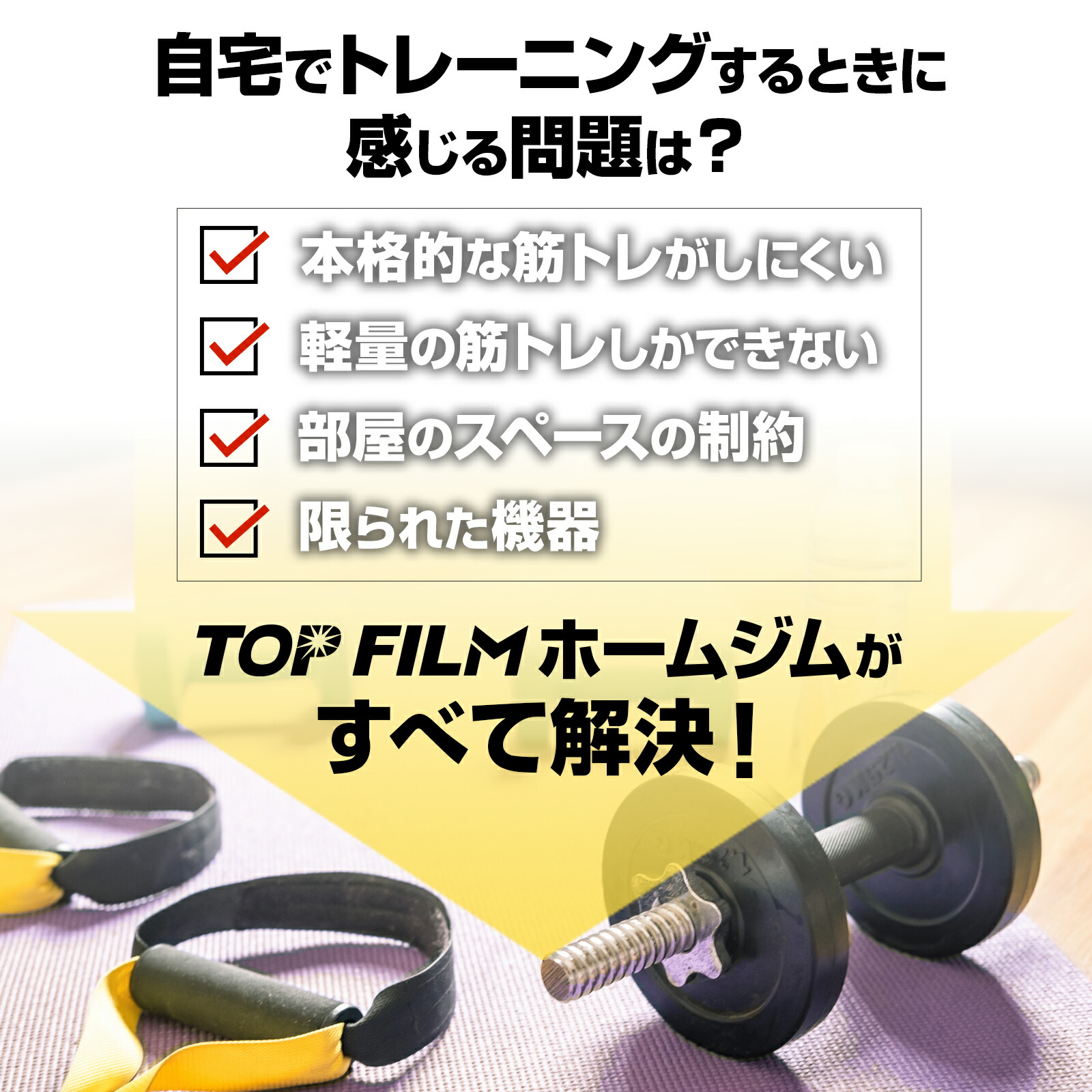 楽天市場】【5日はP最大10倍&1,000円OFFcp！】ホームジム マルチホーム