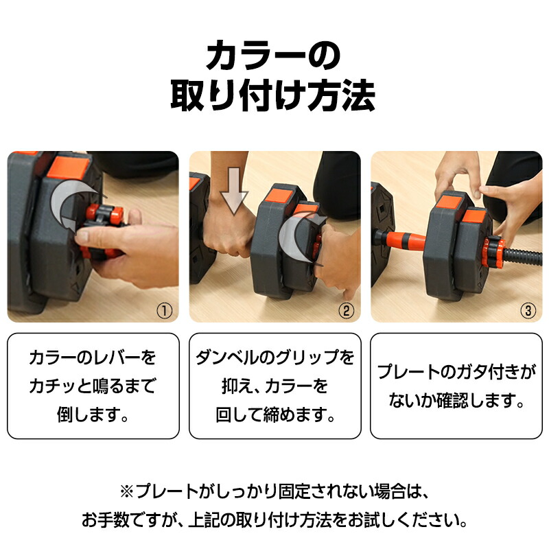 楽天市場】【スーパーSALE 特別価格】ダンベル 可変式 10kg 20kg 30kg