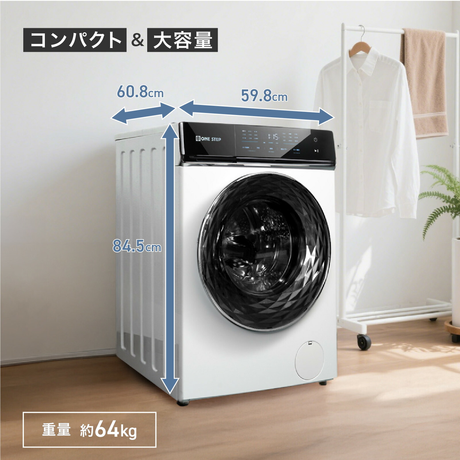 楽天市場】【☆最大1,000円OFFcp！】ドラム式洗濯機 乾燥機 洗濯10kg