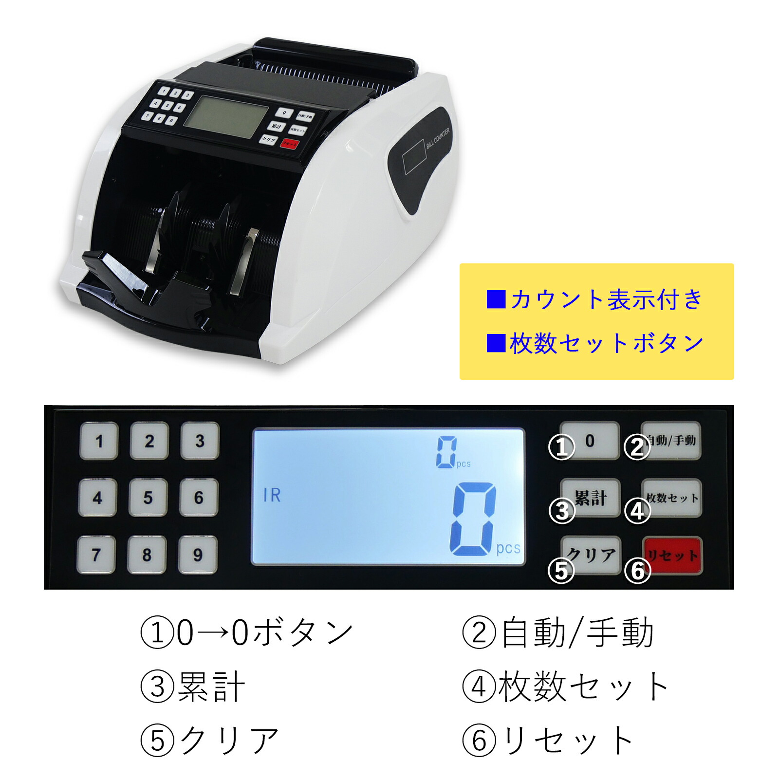 楽天市場】【5日はP最大10倍&1,000円OFFcp！】マネーカウンター 充電式